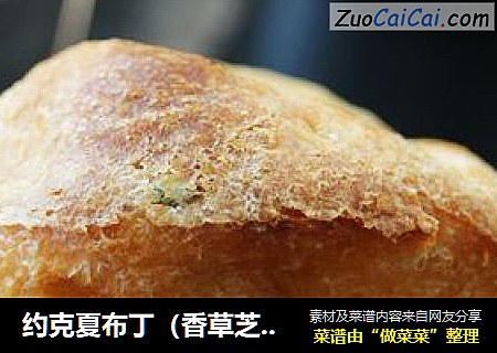 约克夏布丁（香草芝士版）