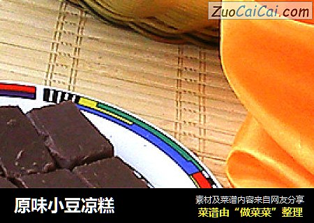 原味小豆凉糕