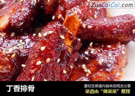 丁香排骨