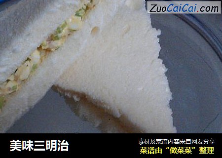 美味三明治
