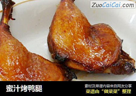 蜜汁烤鸭腿