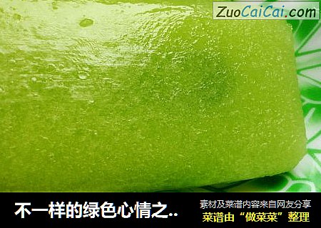 不一样的绿色心情之------青瓜冰棒