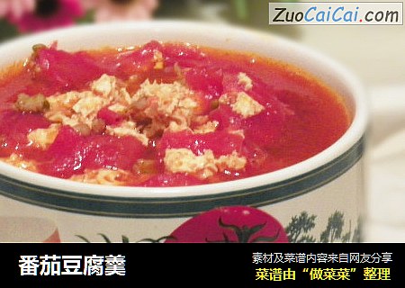 番茄豆腐羹