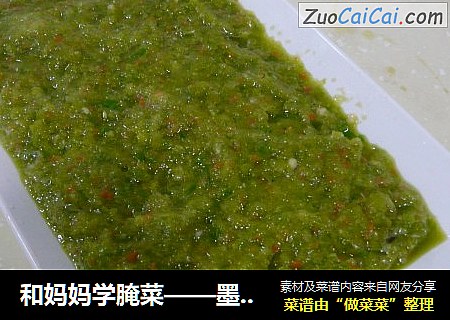 和妈妈学腌菜——墨西哥辣椒酱