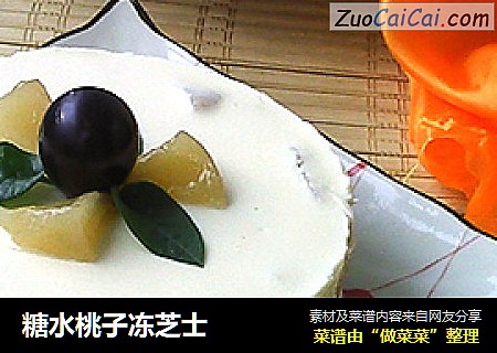 糖水桃子冻芝士