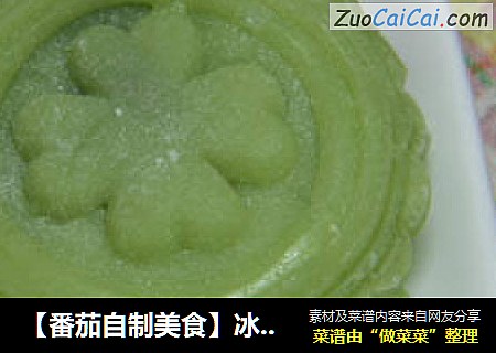 【番茄自制美食】冰皮月饼