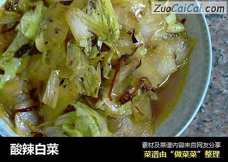 酸辣白菜