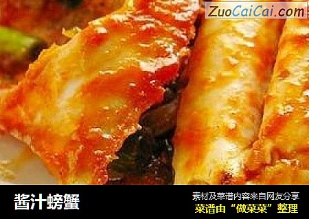 酱汁螃蟹