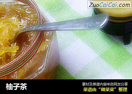 柚子茶