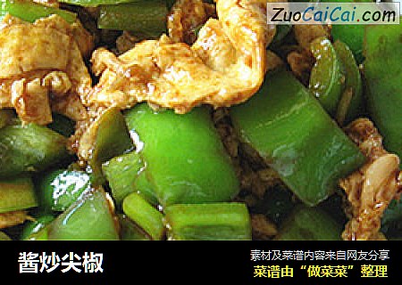 酱炒尖椒