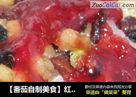 【番茄自制美食】红豆冰山