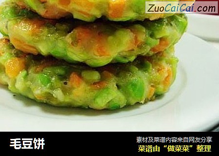毛豆饼