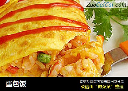 蛋包饭
