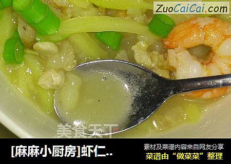 [麻麻小厨房]虾仁土豆疙瘩汤