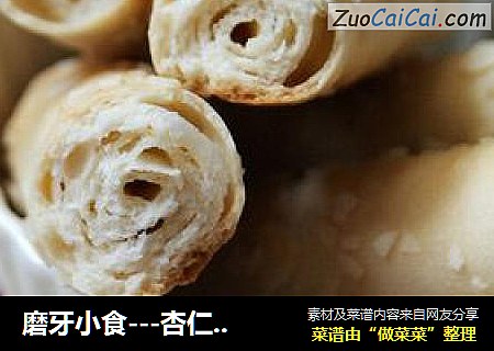 磨牙小食---杏仁脆条