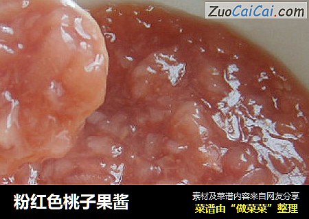 粉红色桃子果酱