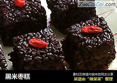 黑米枣糕
