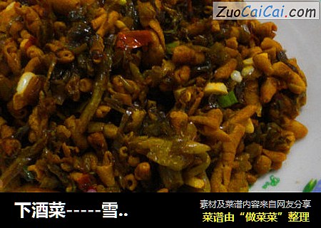 下酒菜-----雪菜炒鸭肠