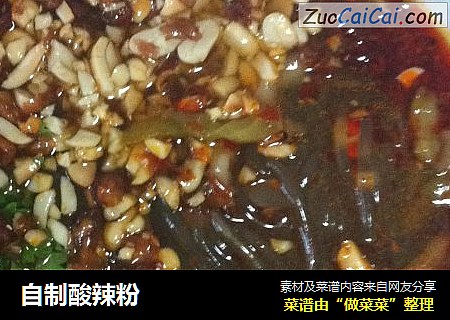 自制酸辣粉