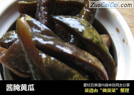 酱腌黄瓜