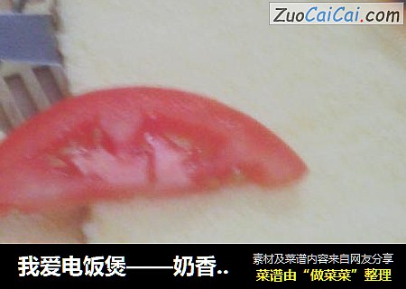 我爱电饭煲——奶香四溢蛋糕