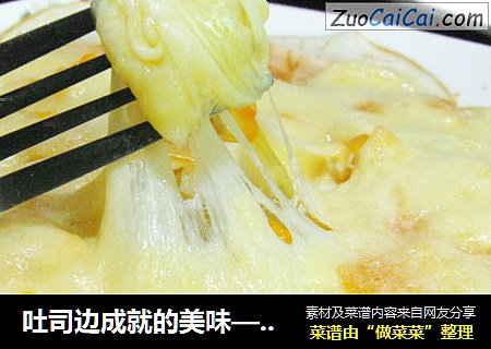 吐司边成就的美味——苹果布丁