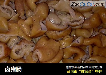 卤猪肠