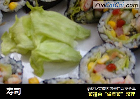 寿司