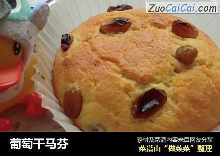 葡萄干马芬