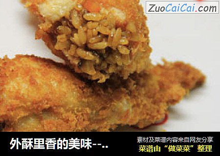 外酥里香的美味------香酥糯米鸡翅