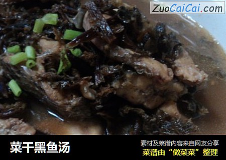 菜干黑鱼汤