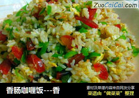 香肠咖喱饭---香