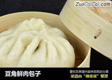 豆角鲜肉包子