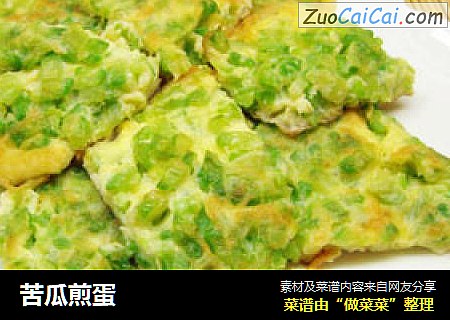 苦瓜煎蛋