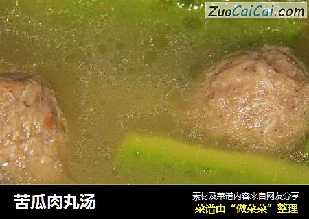 苦瓜肉丸汤