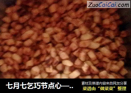 七月七乞巧节点心—巧果