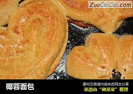 椰蓉面包