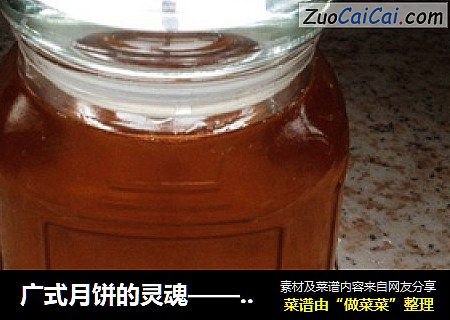 广式月饼的灵魂——转化糖浆