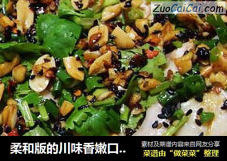 柔和版的川味香嫩口水鸡