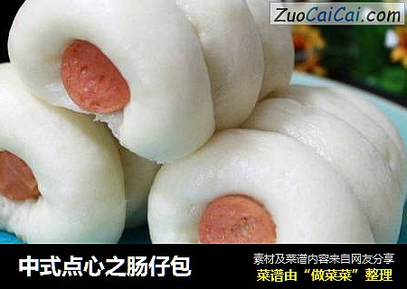 中式点心之肠仔包