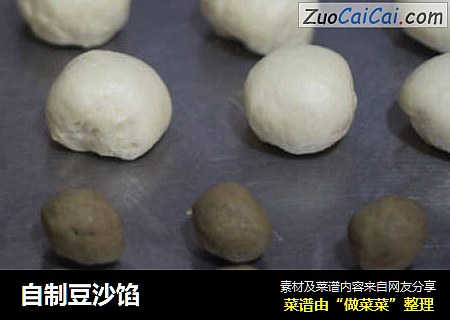 自制豆沙馅
