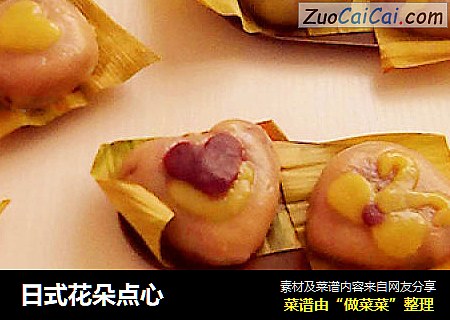 日式花朵点心