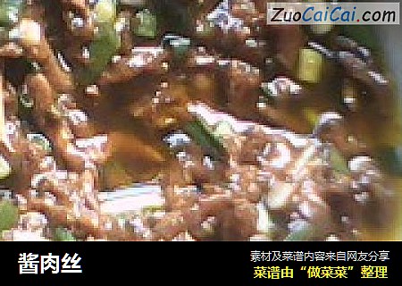 酱肉丝