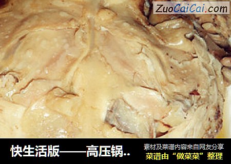 快生活版——高压锅焗鸡