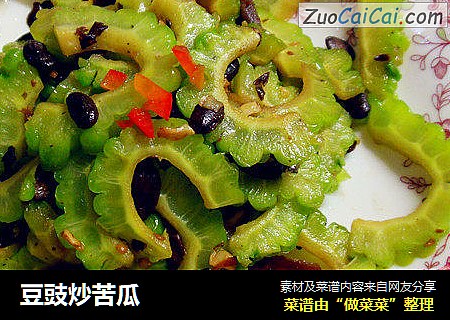 豆豉炒苦瓜