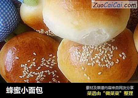 蜂蜜小面包