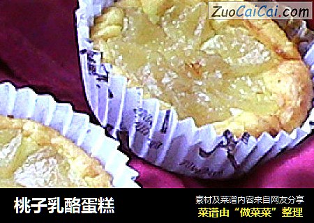 桃子乳酪蛋糕