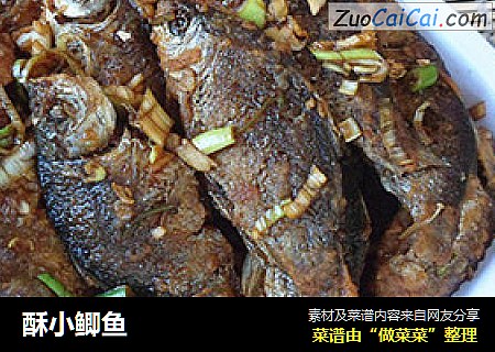 酥小鲫鱼
