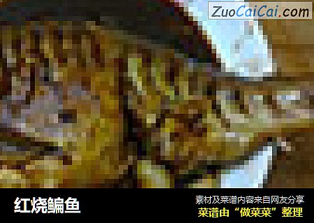 红烧鳊鱼