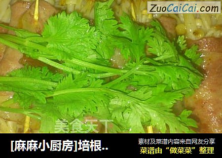 [麻麻小厨房]培根金针菇原味煎